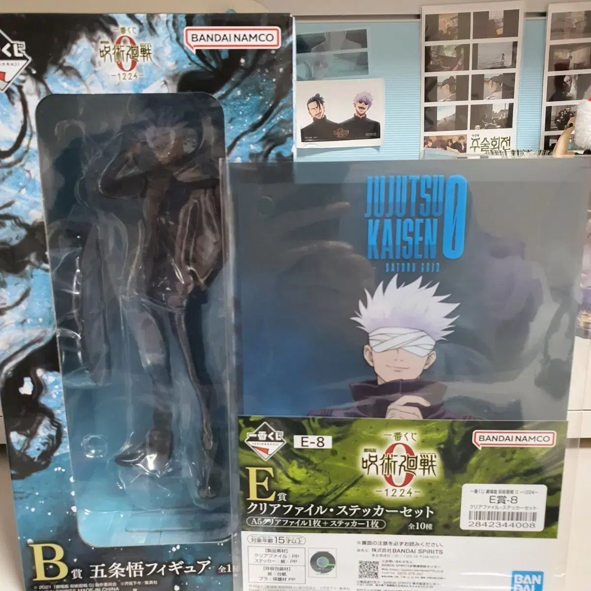 呪術廻戦 0 1224 一番くじ B賞 五条 悟 フィギュア これまで