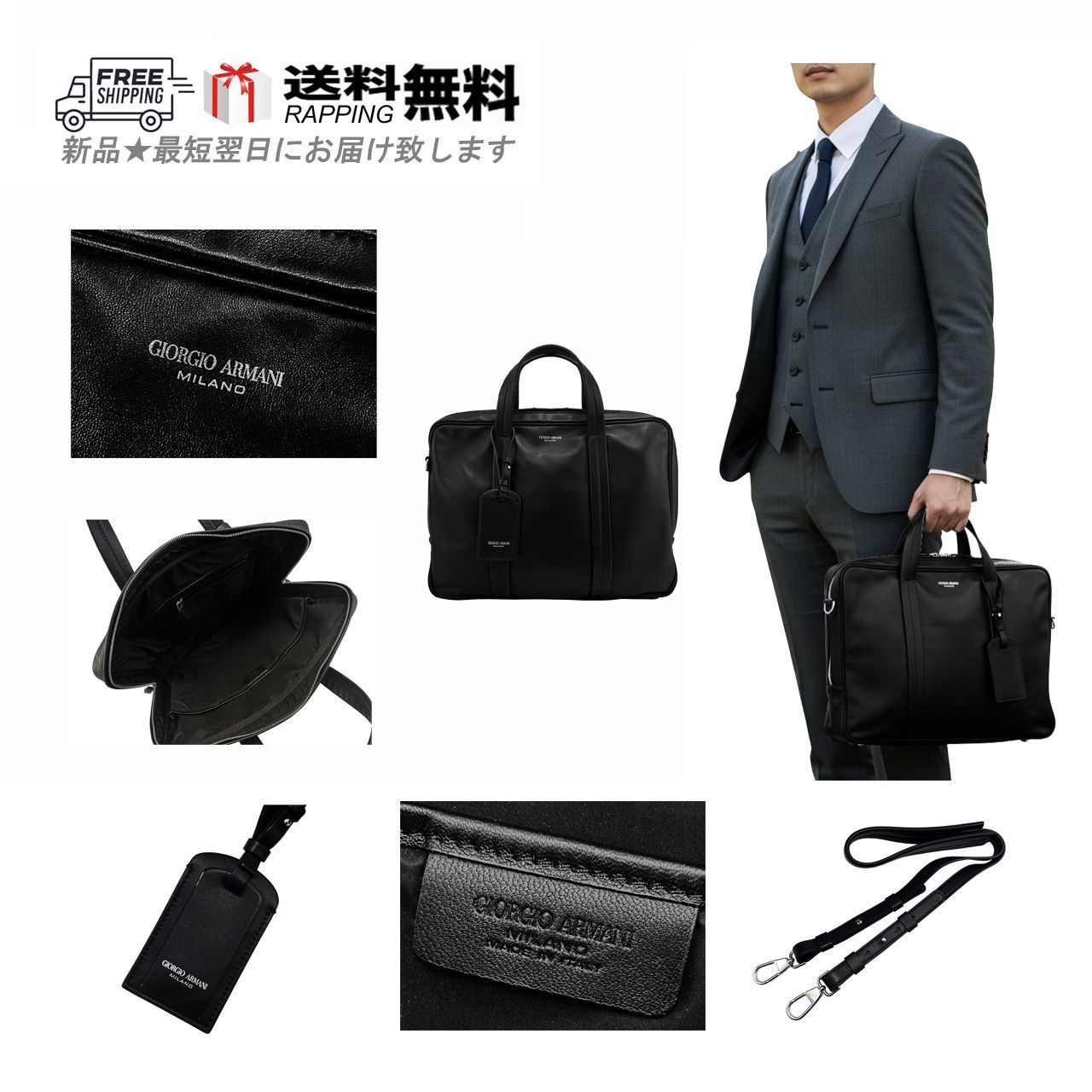 メンズ GIORGIO ARMANI ビジネスバッグ レザー ブラック