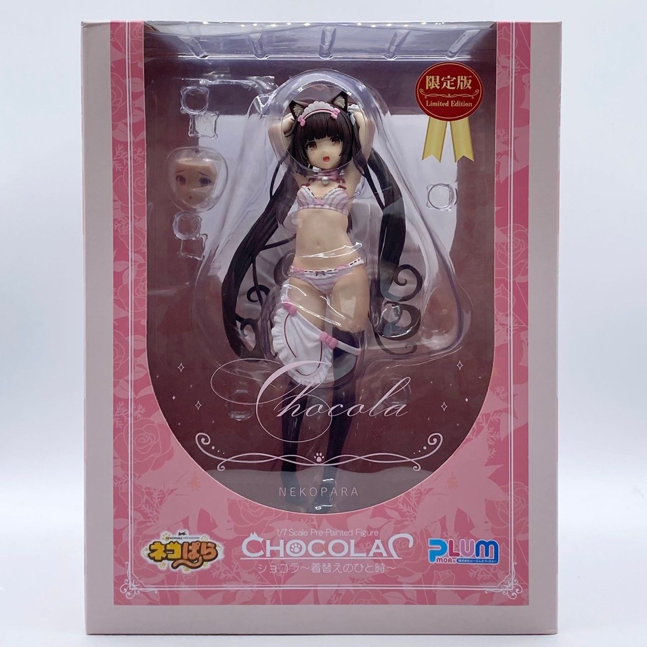 PLUM ネコぱら ショコラ ~着替えのひと時~ 1|7スケール フィギュア 版 PLUM直販 照れ顔Ver. 表情パーツ同梱 ta