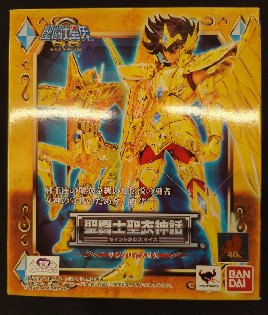 バンダイ 聖闘士聖衣神話 車田正美 サジタリアス星矢/黄金聖衣 【公式