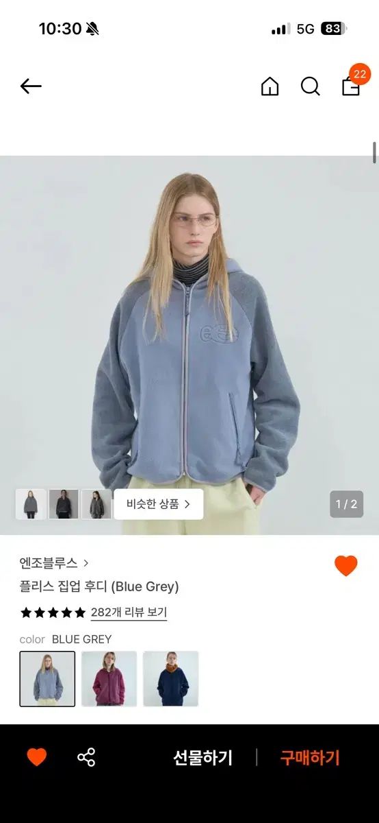 エンゾーブルース フリース ジップアップ フーディー