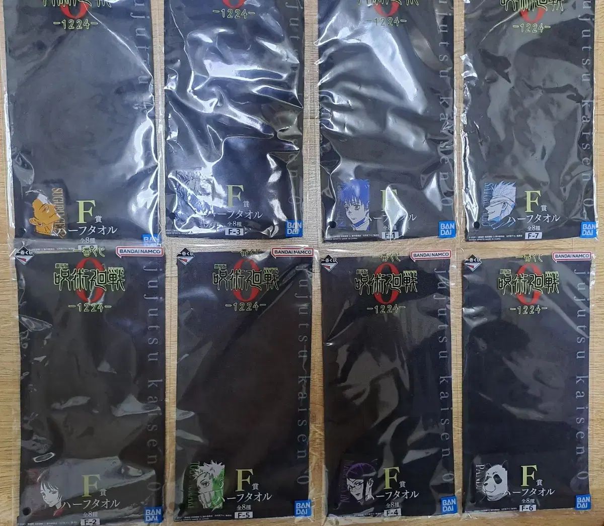  呪術廻戦 グッズ ファイル タオル まとめのみ その他 おもちゃ