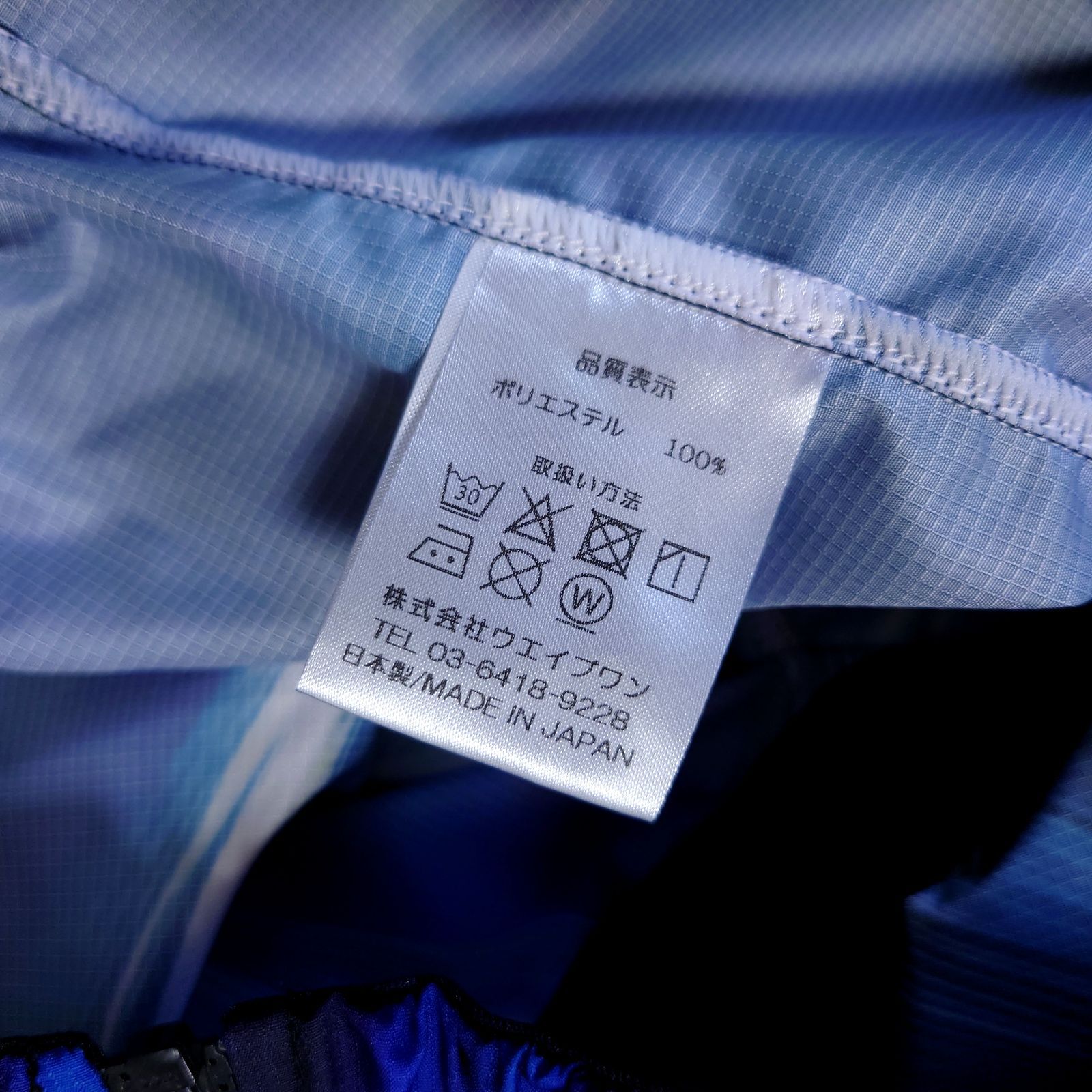 極美品 MAS SAURUS × WAVE ONE 高倉正義 サイクルジャージ ナイロン