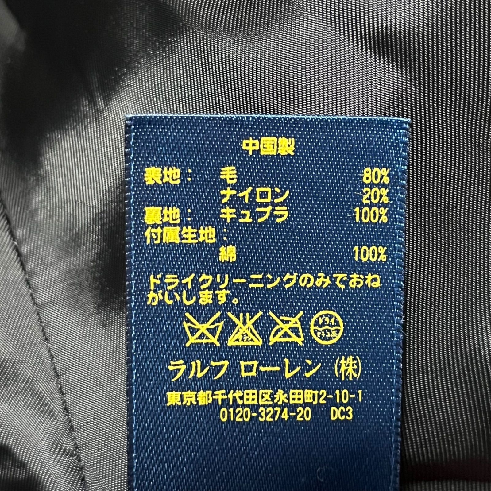 極美品 大きいサイズ POLO RALPH LAUREN ポロラルフローレン 
