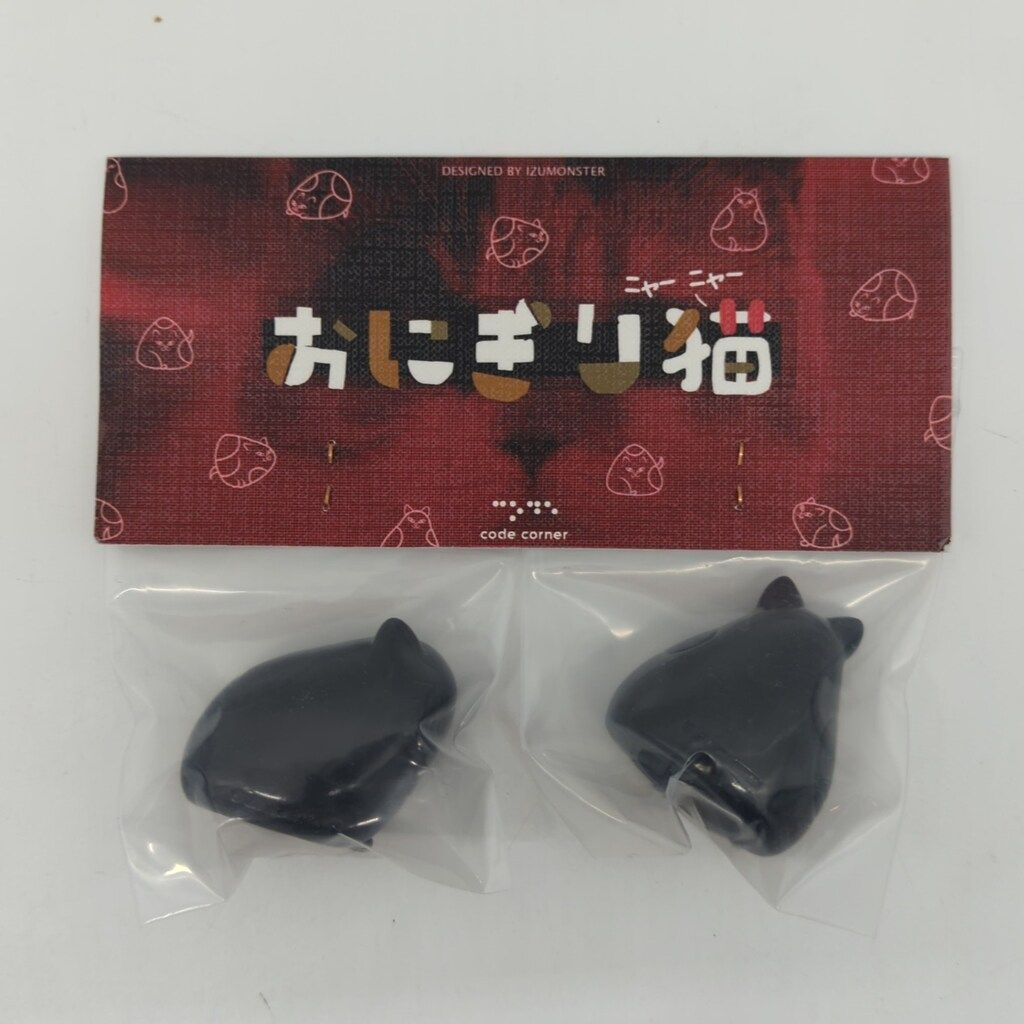 izumonster CodeCorner おにぎり猫 izumonster CodeCorner おにぎり猫 2種セット 黒成型 - メルカリ