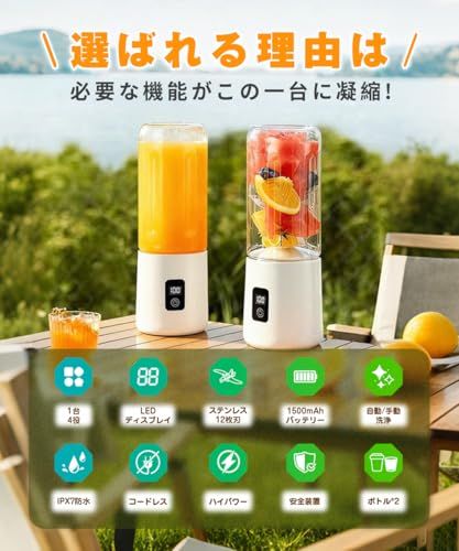 送料無料】ミキサー 【新登場・1台4役】 ジューサー ブレンダー