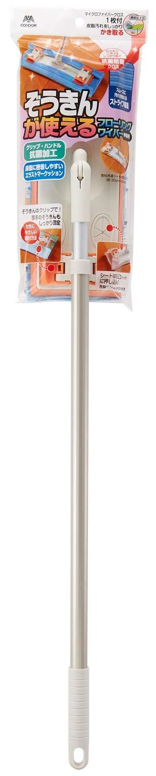 新商品 クロス付き マイクロファイバー 抗菌 伸縮タイプ ぞうきんと