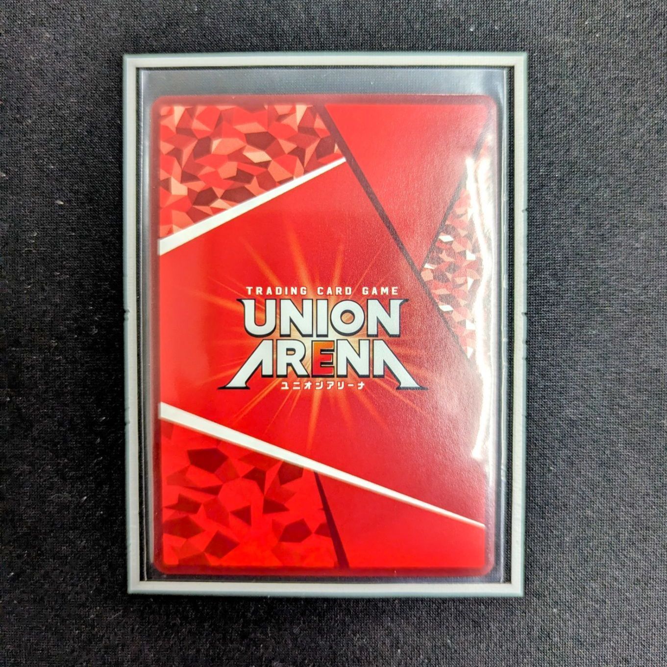 カグラバチ「六平千鉱」《パラレル》U☆ カグラバチ ユニオンアリーナ