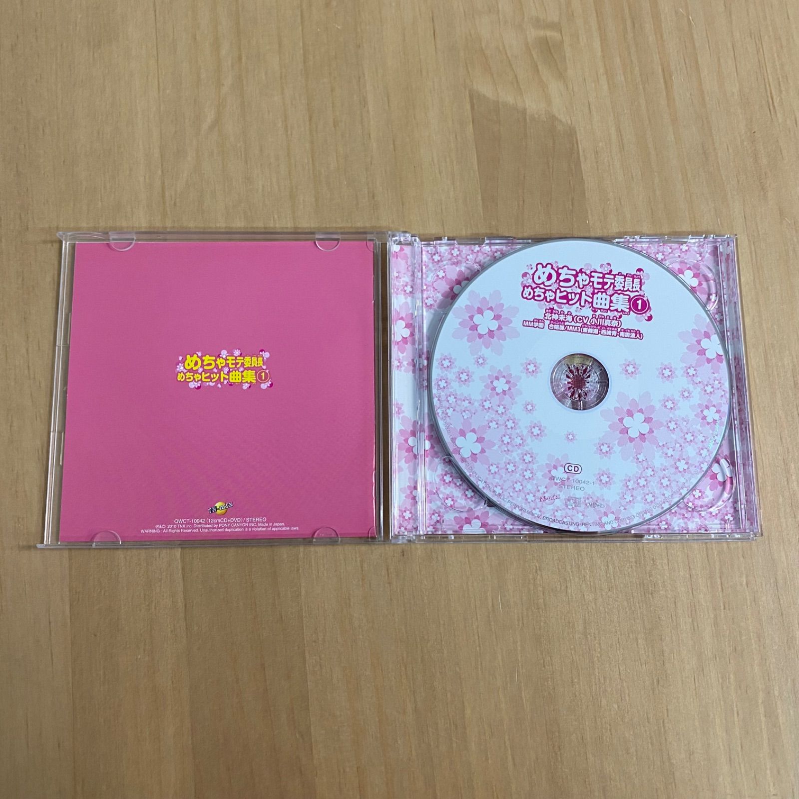 めちゃモテ委員長 めちゃヒット曲集① 北神未海（小川真奈）MM学園合唱