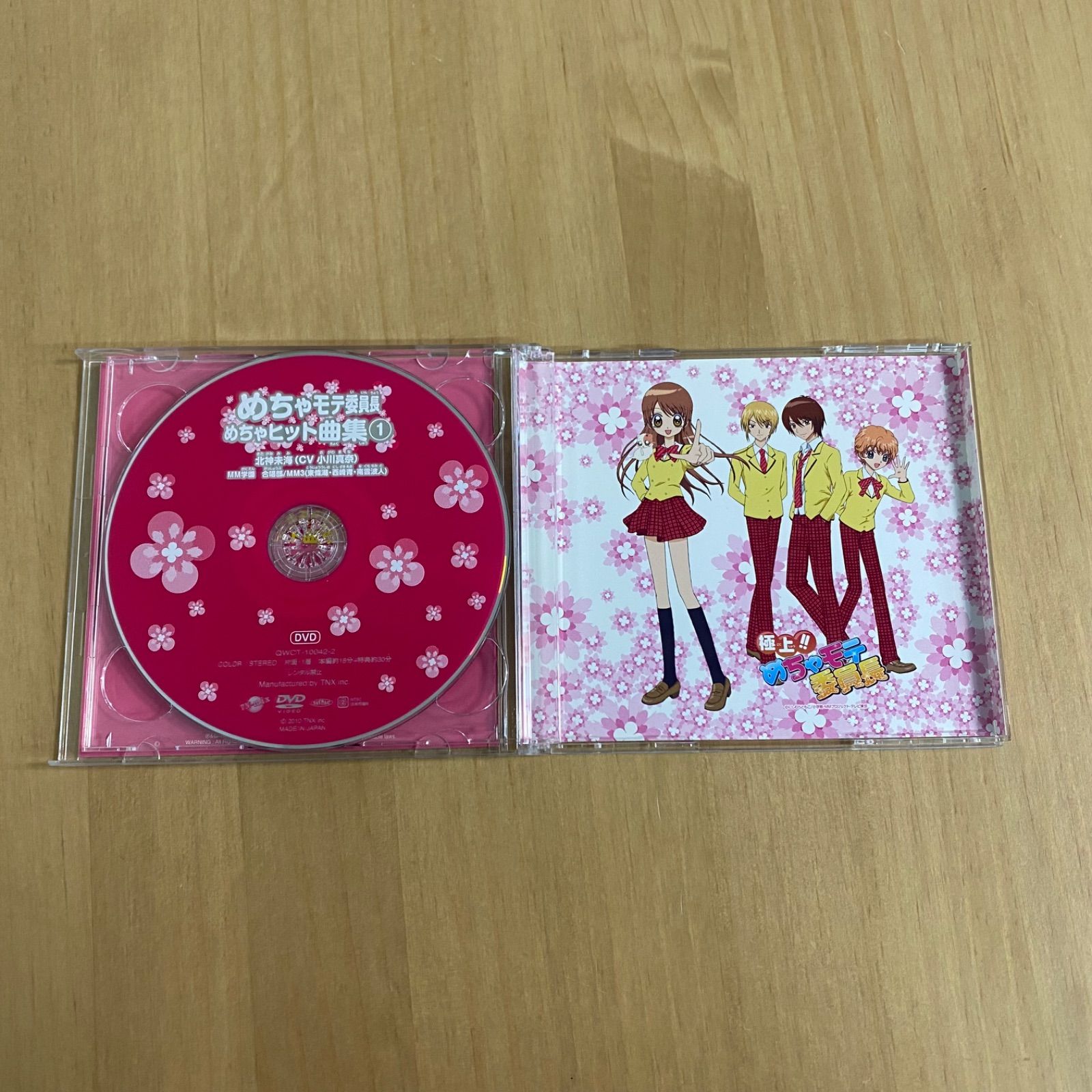 めちゃモテ委員長 めちゃヒット曲集① 北神未海（小川真奈）MM学園合唱