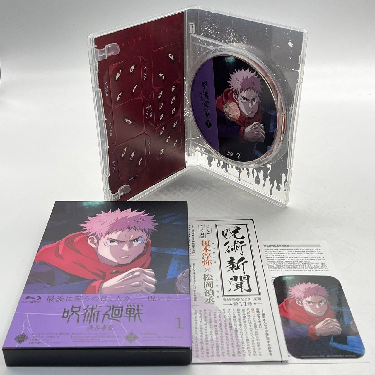 DVD 【DVD】呪術廻戦 渋谷事変 全6巻セット