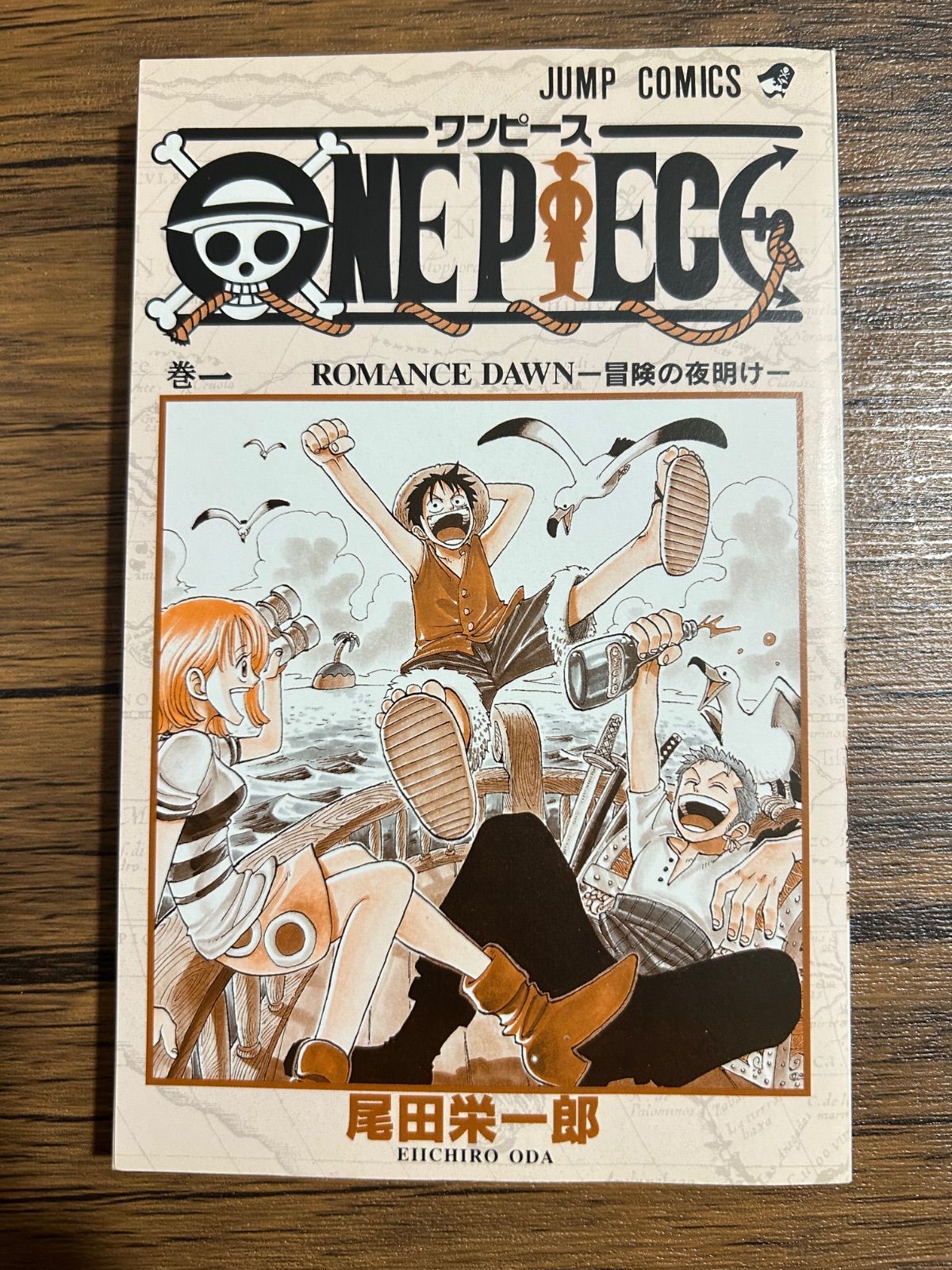 初版】ワンピース ONE PIECE 第1巻 - メルカリ