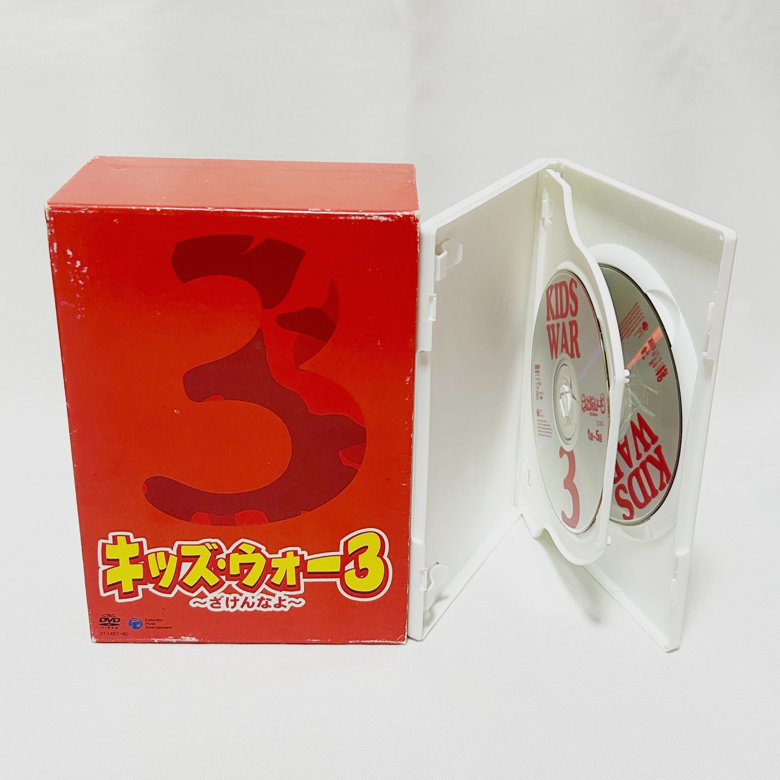 キッズウォー3〜ざけんなよ〜　dvd レンタルアップ キッズ・ウォー~ざけんなよ~ 3 DVD-BOX<下巻> - 販売DVD｜TSUTAYA