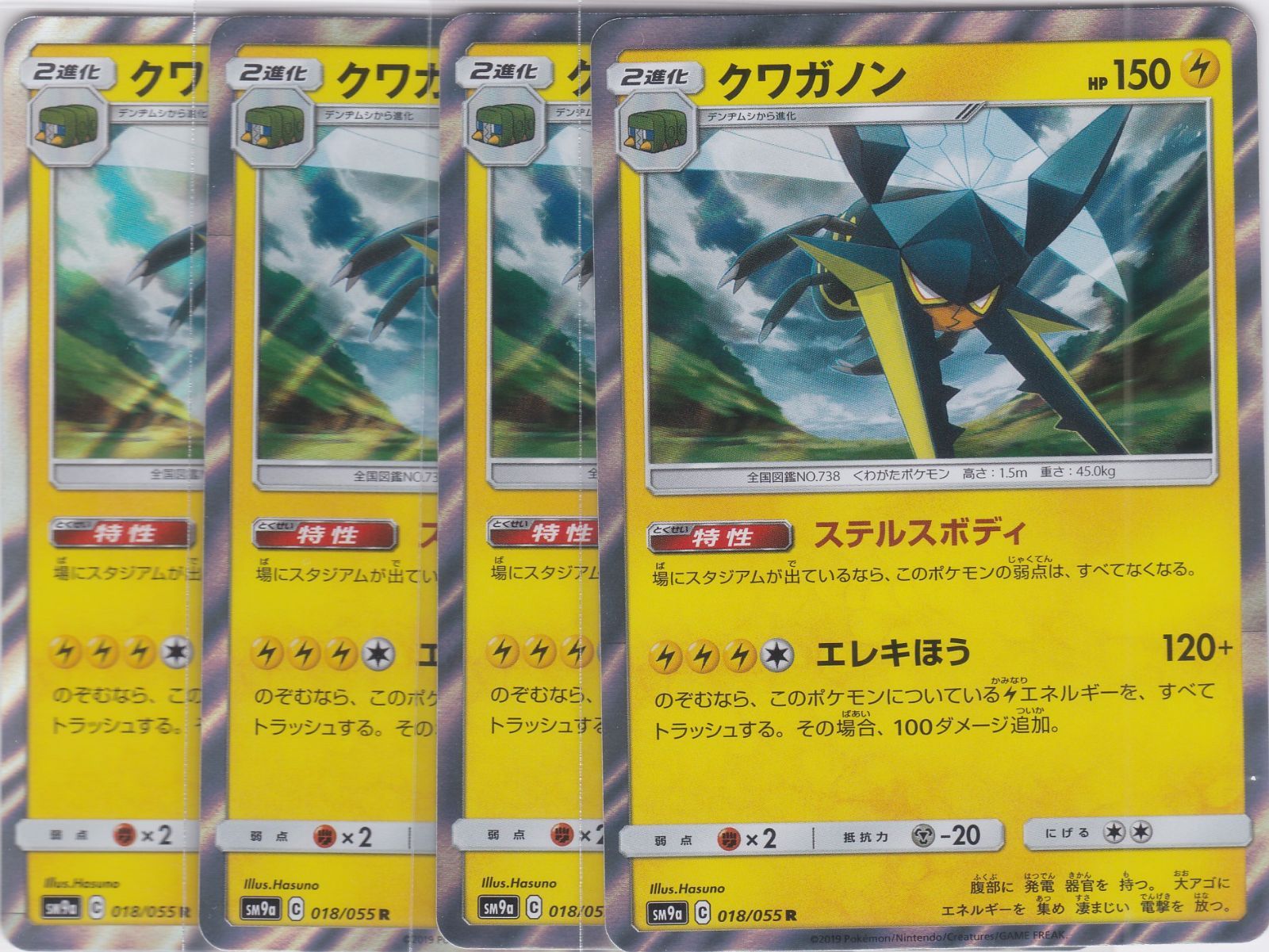PSA10 クワガノン ナイトユニゾン 購入特典プロモ ナイトユニゾン」BOX