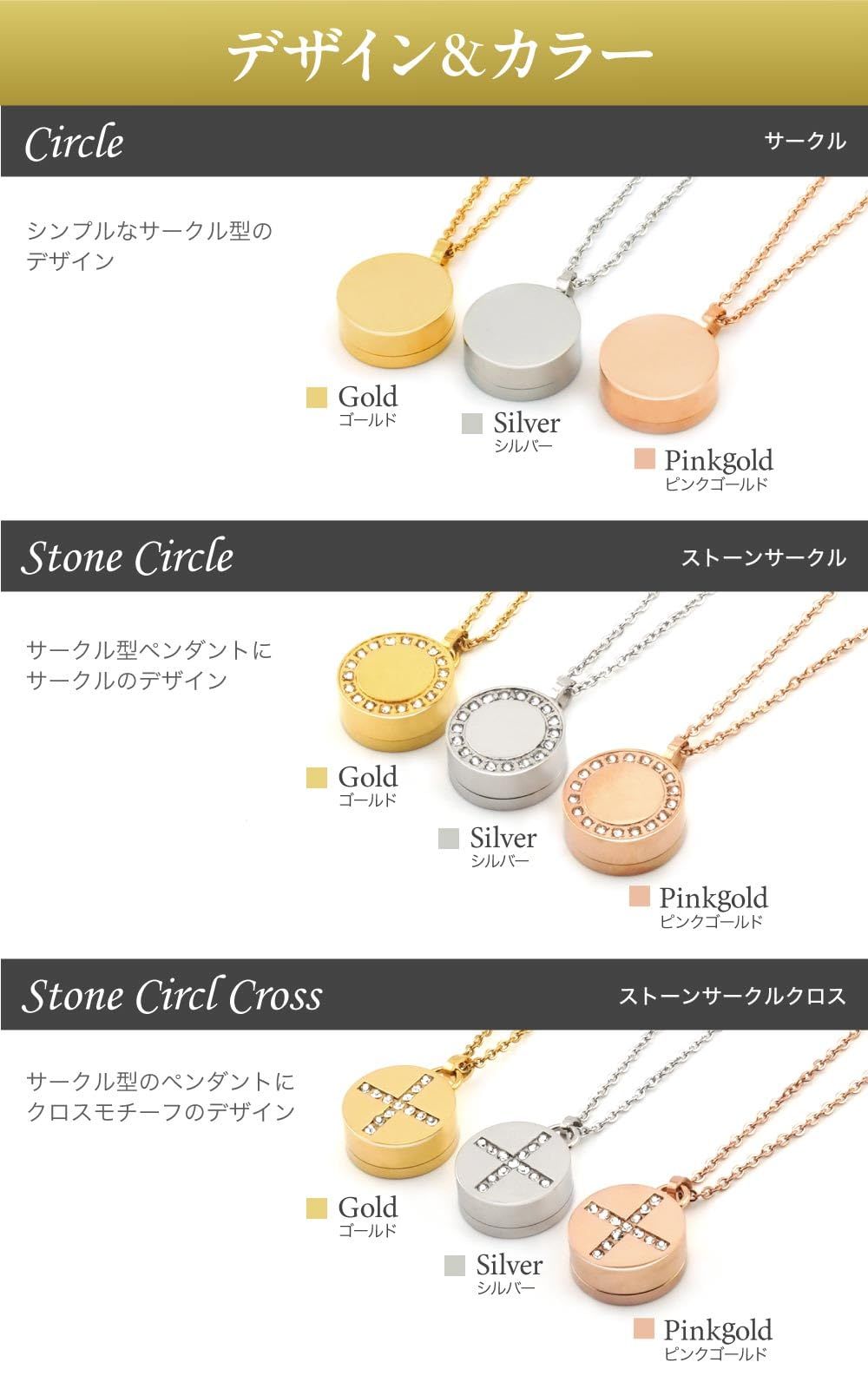 日本製 遺骨カプセル