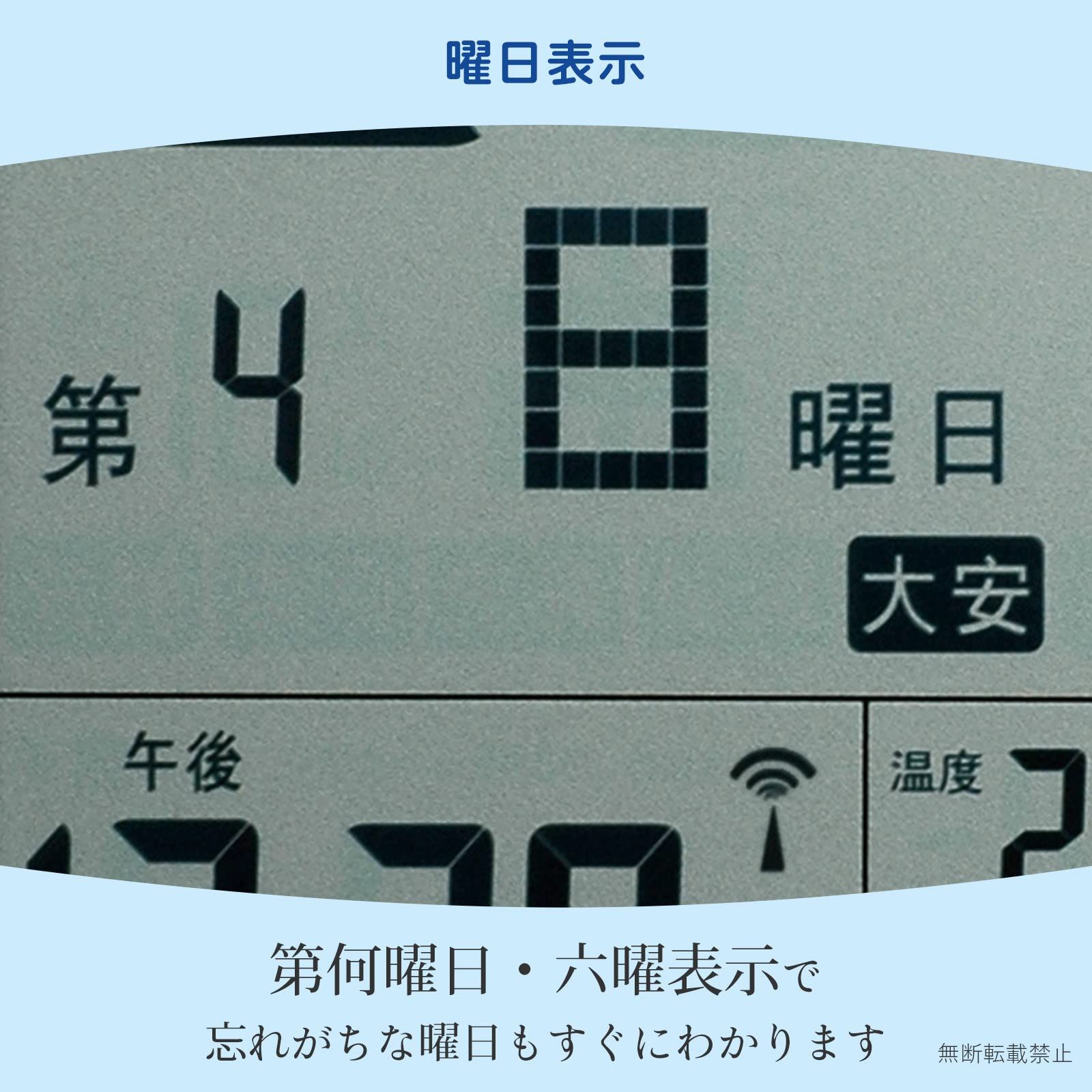 アデッソ デジタル日めくり電波時計 KW9256 - メルカリ