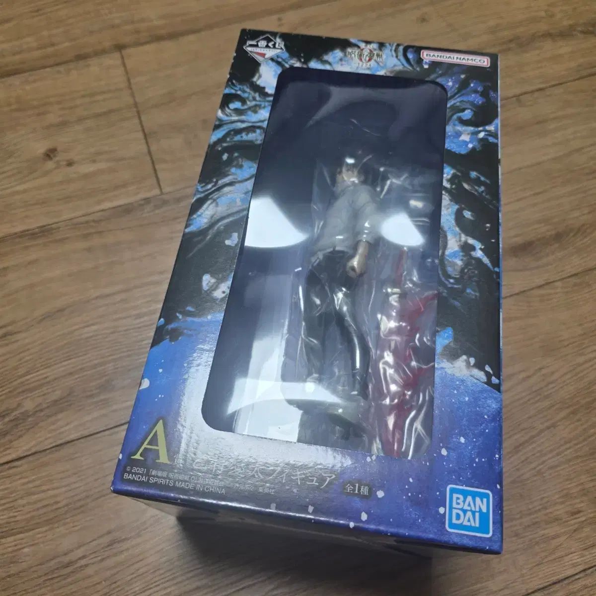 呪術廻戦 1226 フィギュア A賞