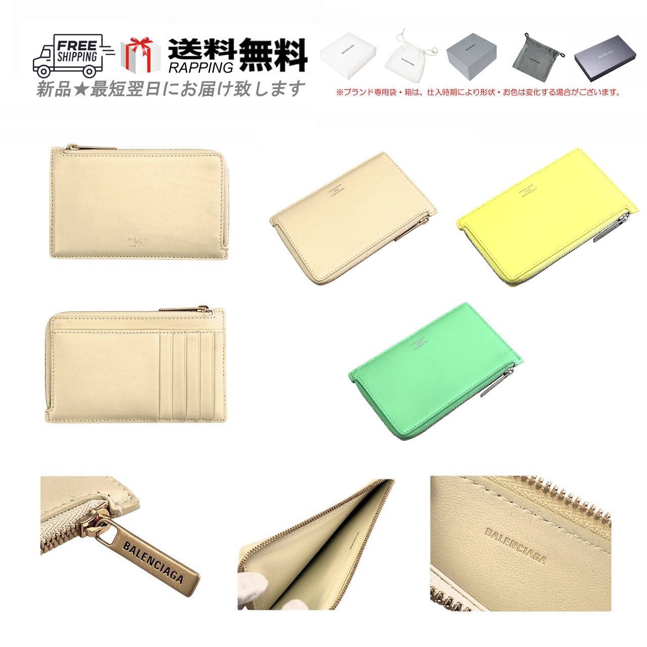 BALENCIAGA バレンシアガ 財布 カードケース コインケース