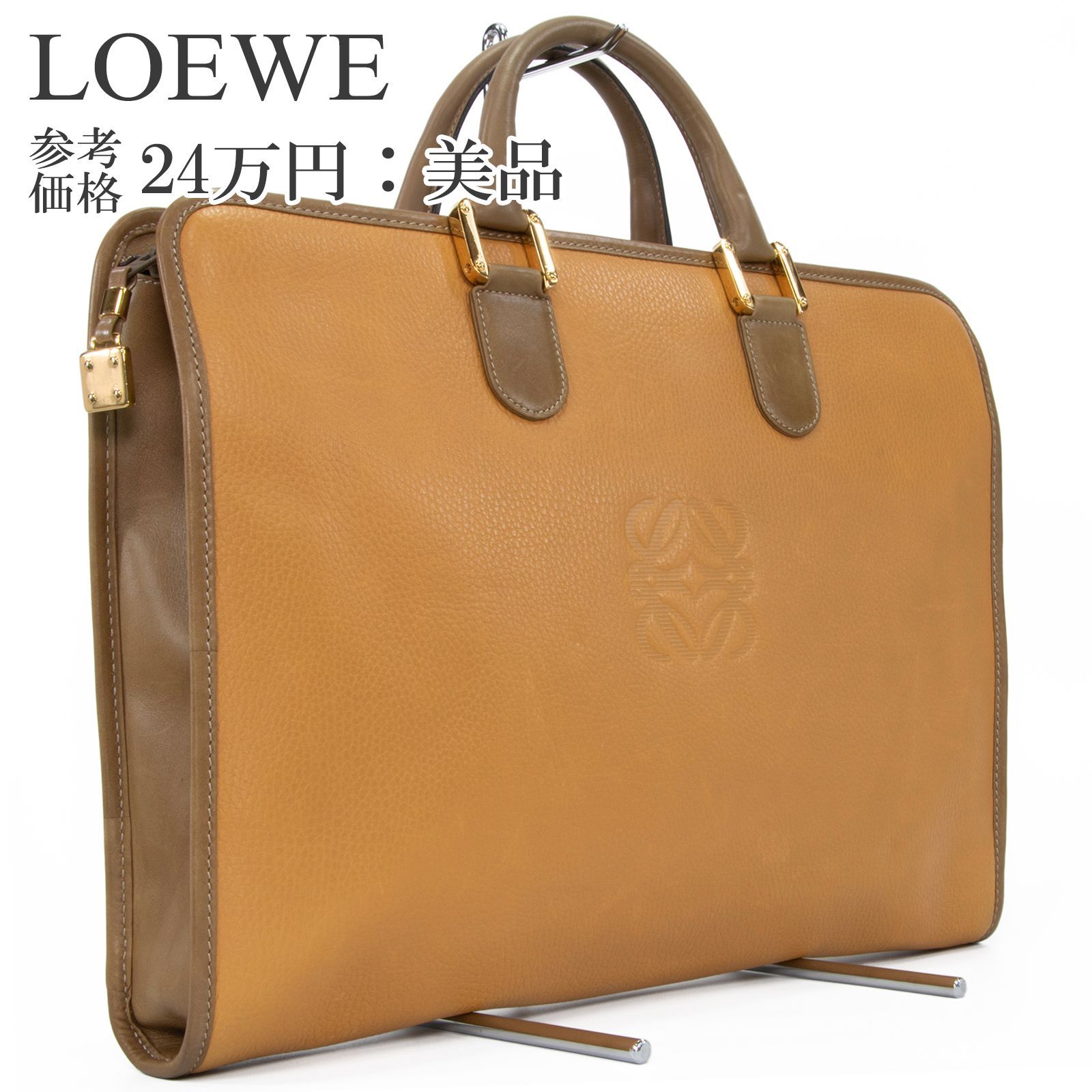 ロエベ ハンドバッグ ビジネスバッグ ブリーフケース メンズ レディース アナグラム 黄土色 茶色 ブラウン 珍しい A 4対応 通勤 大きめ ロゴ マーク ヴィンテージ レザー ゴールド金具 ハイブランド おしゃれ 鞄 バック 867