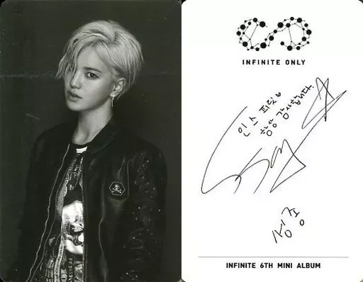 Sungjong