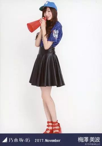 中古】生写真(乃木坂46) 梅澤美波/全身(足見切れ)・ベースボールシャツ