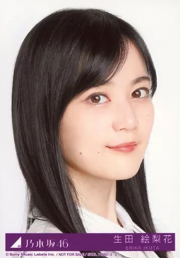 中古】生写真(乃木坂46) 2：生田絵梨花//CD「僕は僕を好きになる Type