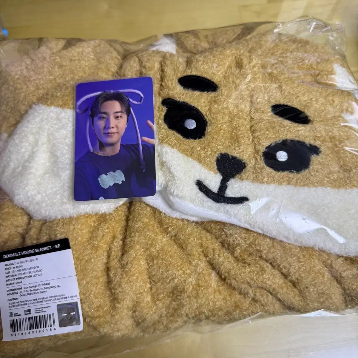 DAY6（デイシックス） デニマルズ(DENIMALZ) ケ ブランケット クール