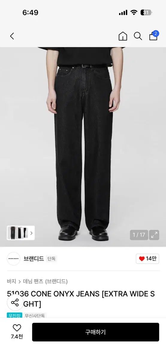 ブランディッド デニム パンツ 34 PGG ダークブルー パンツ サイズ4