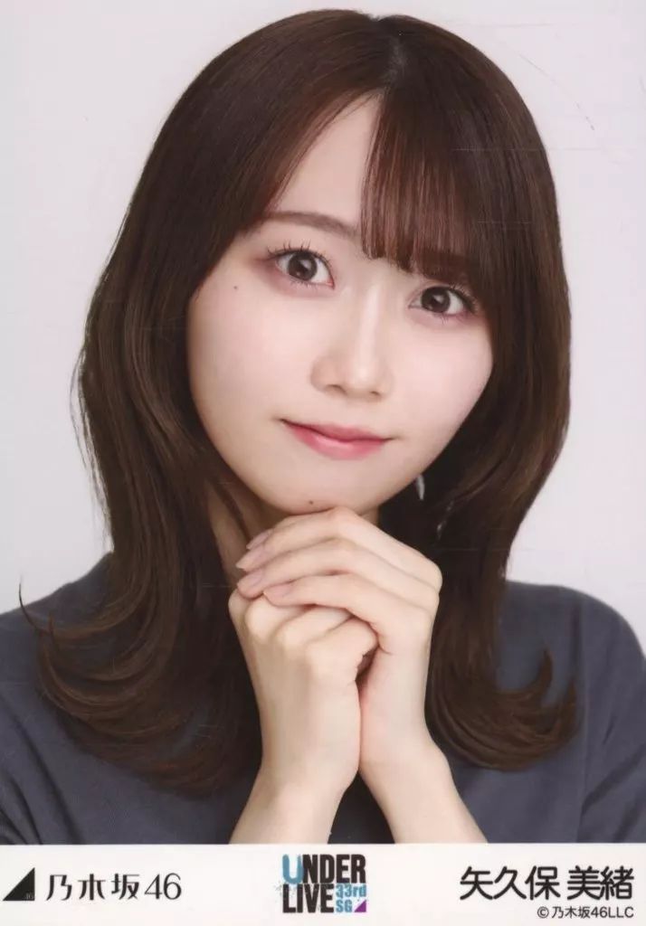 中古】生写真(乃木坂46) 矢久保美緒/バストアップ・33rdSGアンダー