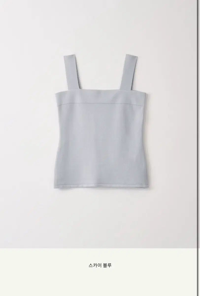 シエ sie アルム スリーブレス スカイブルー xs