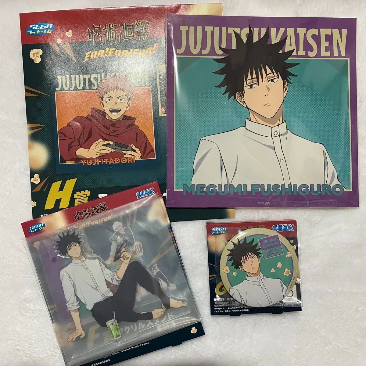 呪術廻戦 セガ COOGI クージー 펀펀펀 伏黒 ふしぐろ 恵 H賞 G賞 F賞 まとめ