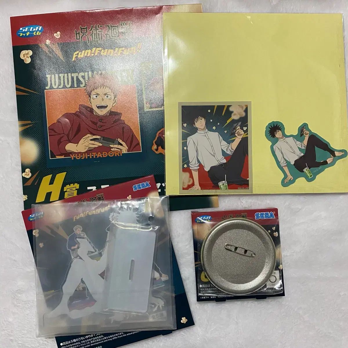 呪術廻戦 セガ COOGI クージー 펀펀펀 伏黒 ふしぐろ 恵 H賞 G賞 F賞 まとめ