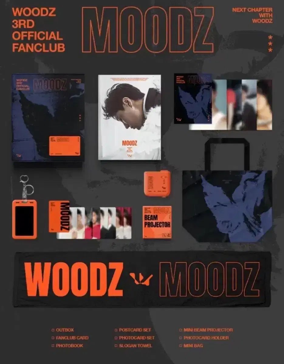 未開封 WOODZ MOODG チョ・スンヨン(WOODZ) ムーズ 3期 ファンクラブ