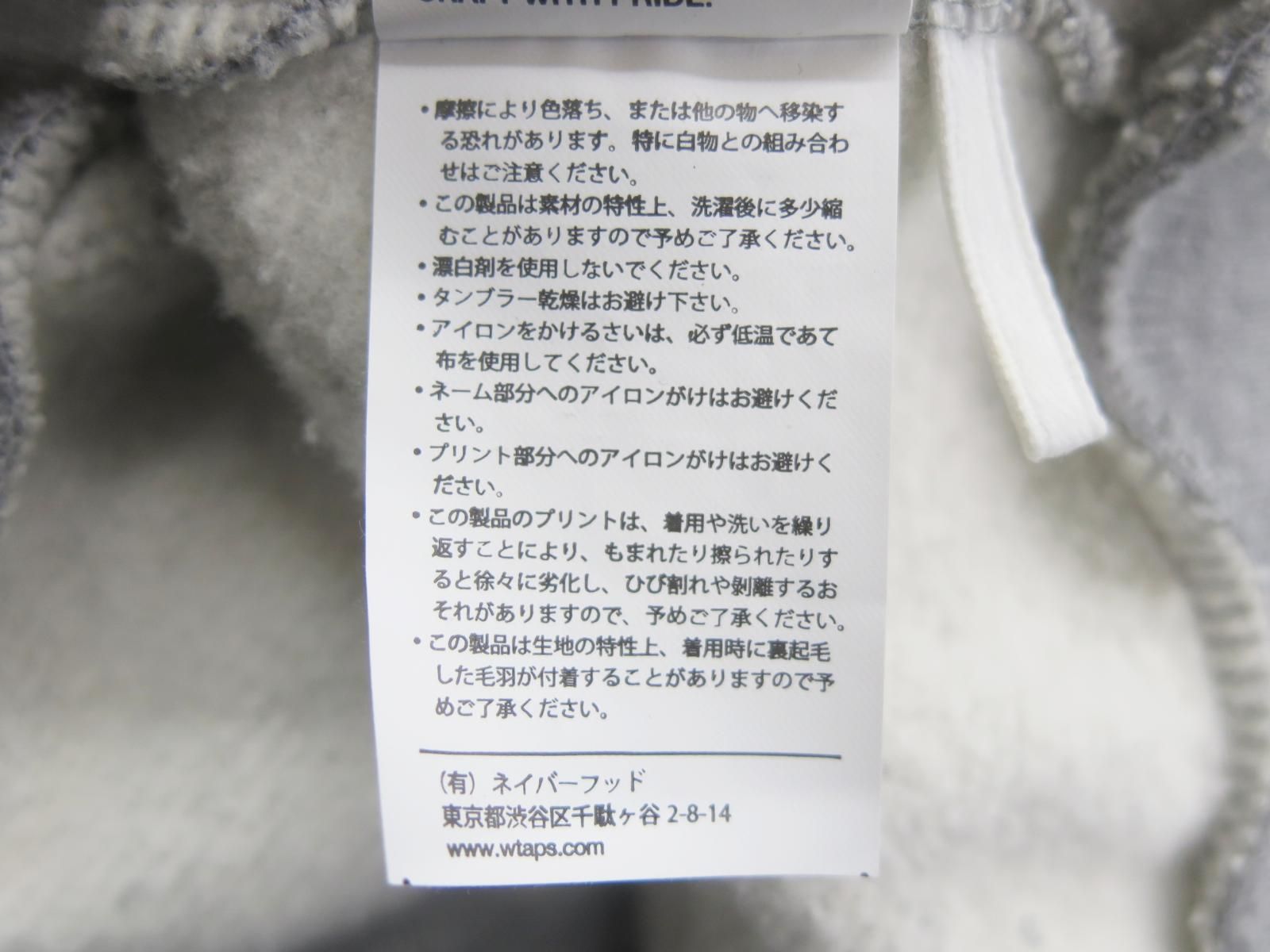 ☆2964☆WTAPS ダブルタップス 232ATDT-CPM02S 23AW INGREDIENTS 