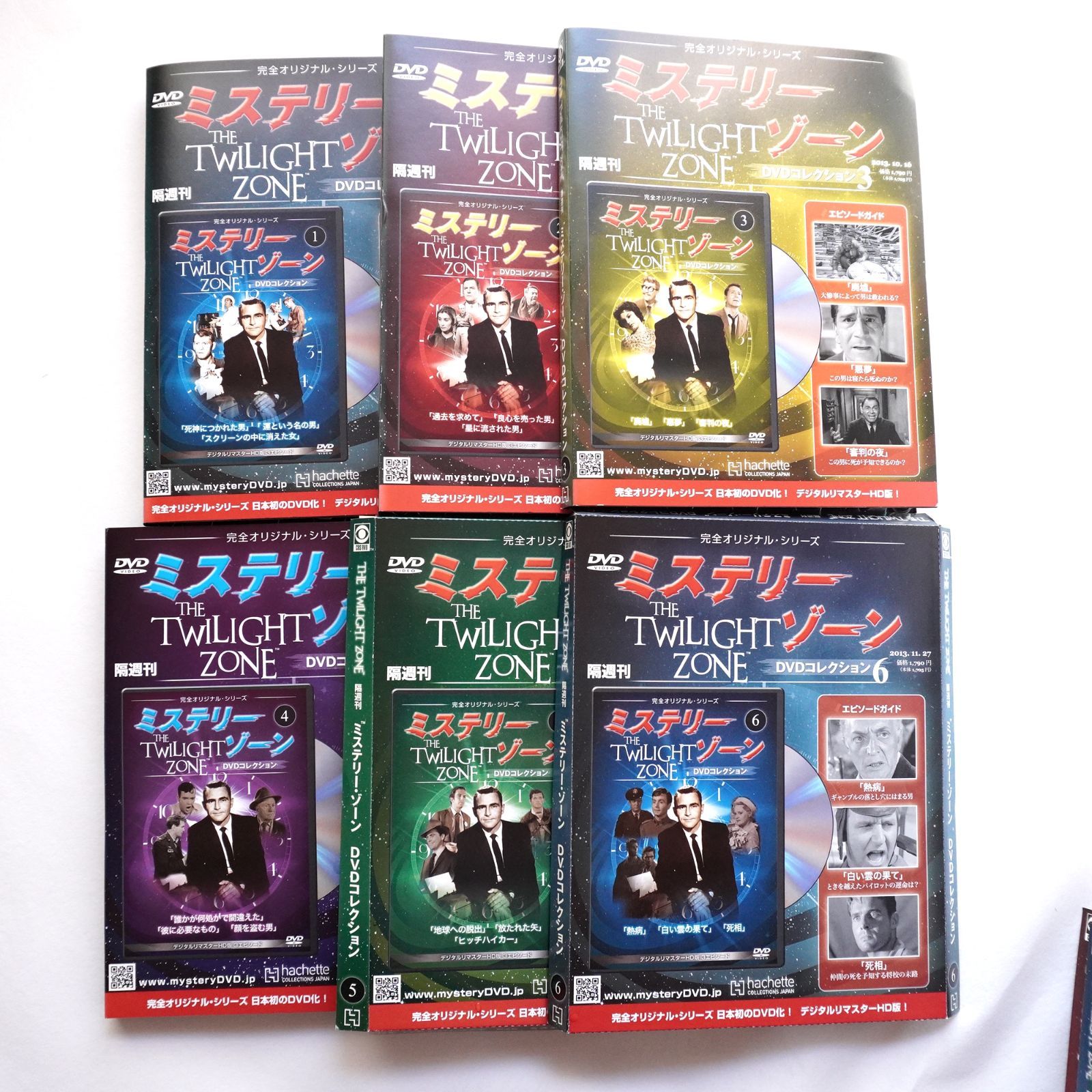 ミステリー・ゾーン　dvd １〜７３　hachette ミステリー・ゾーン dvd 1〜73 hachette