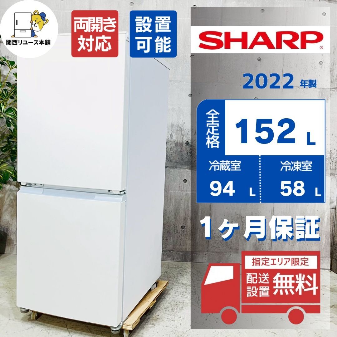 しん　たのメル便　冷蔵庫 しん たのメル便 冷蔵庫 メルカリで売れた冷蔵庫の梱包方法は？簡単