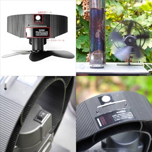  迅速に発送 Mt SUMI マウントスミ ストーブファン S 60 Stovefan Swing 薪ストーブ オプション 循環 サーキュレーター キャンプ BBQ 電源不要 エコ ECO 置くだけ メンテナンス 首振 aaec 7385 その他 キッチン 食器