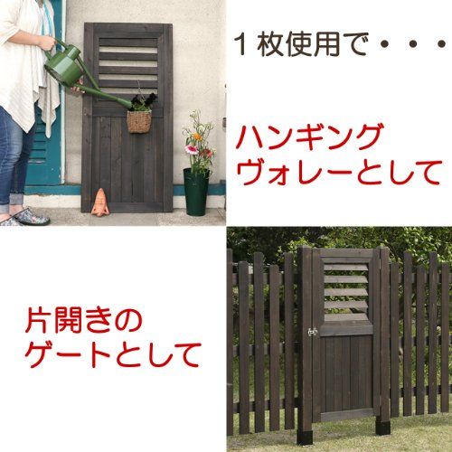  迅速に発送 ガーデンガーデン ゲートやハンギングに 天然木製 シェッドファサードヴォレー 閂錠 蝶番付 高さ115 cm ダークブラウン SFV 550 DBR 594 b 2 ab 0 その他 キッチン 食器