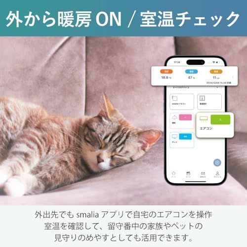 迅速に発送 ラトックシステム smalia スマートリモコン RS-WBRCH 1 エアコン 遠隔操作 5 GHz Alexa 赤外線 タイマー 温度 湿度 照度 0 de 206 cd