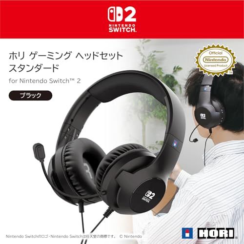 送料無料】ホリゲーミングヘッドセット スタンダード for Nintendo