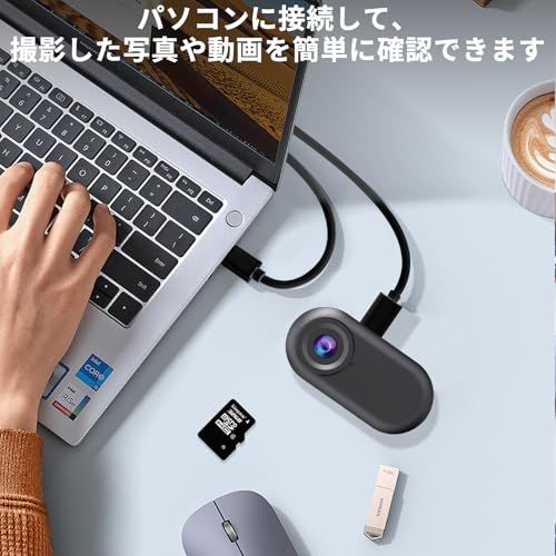 ウェアラブルカメラ