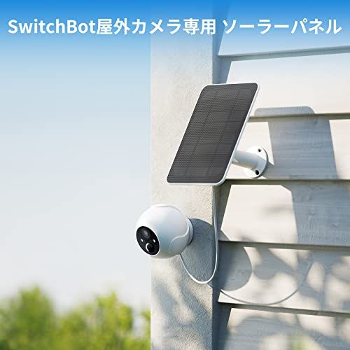SwitchBot ソーラーパネル 屋外カメラ用 アレクサ スイッチボット USB C タイプC式 IP 55防水防塵 多角度調整 取付簡単 節電 省エネルギー 急速充電 スマートホーム ba 1 e 939