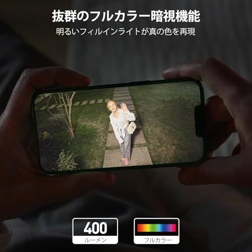 双方向通話 声光警報