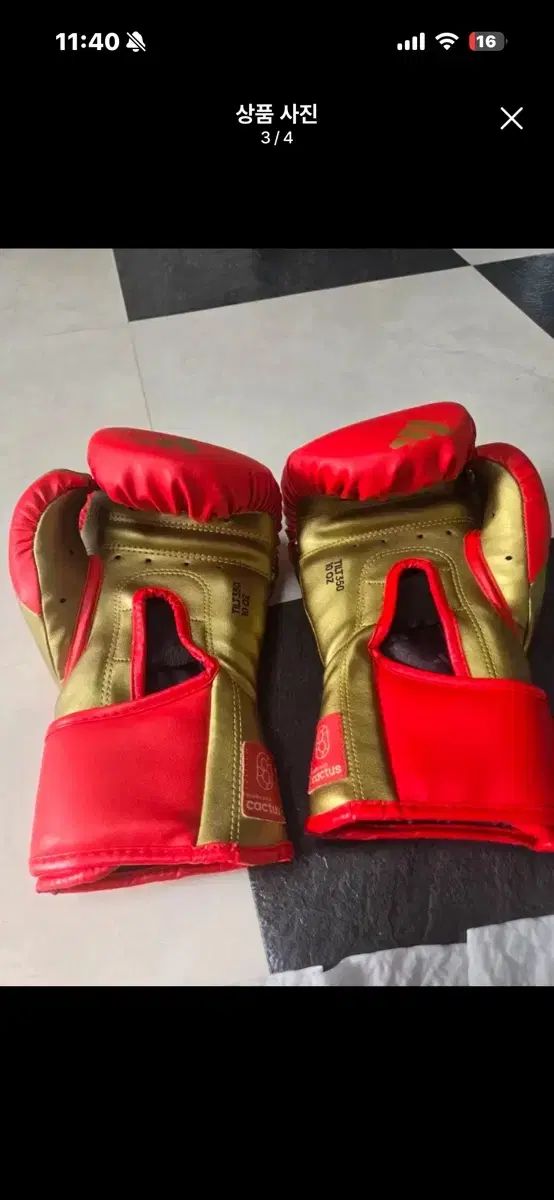 アディダス 틸트 350 プロ ベルクロ ボクシンググローブ