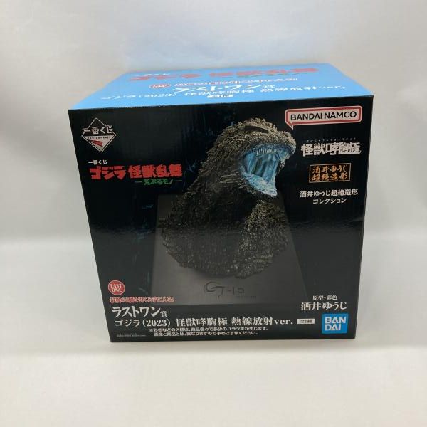 バンダイ 一番くじ ゴジラ 怪獣乱舞 -荒ぶるモノ- 怪獣哮胸 ラストワン賞 2025 熱線放射ver. 品 97