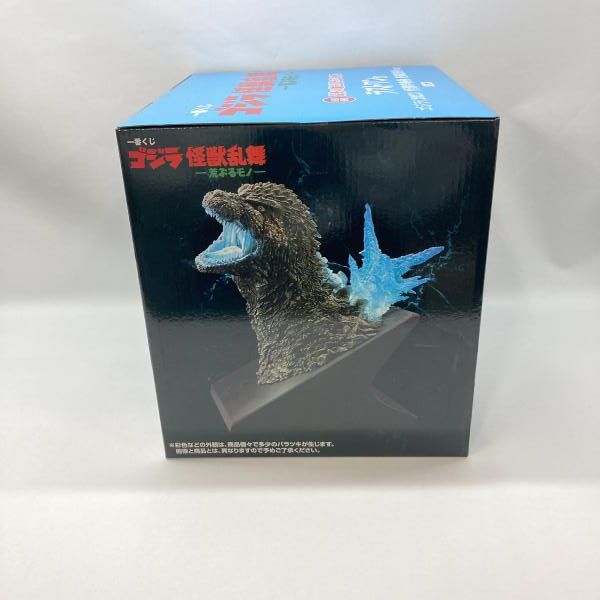 バンダイ 一番くじ ゴジラ 怪獣乱舞 -荒ぶるモノ- 怪獣哮胸 ラストワン賞 2025 熱線放射ver. 品 97