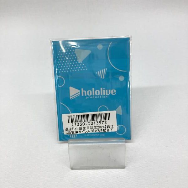 中古】カバー 轟はじめ 誕生日記念2024 フルセット購入特典直筆サイン