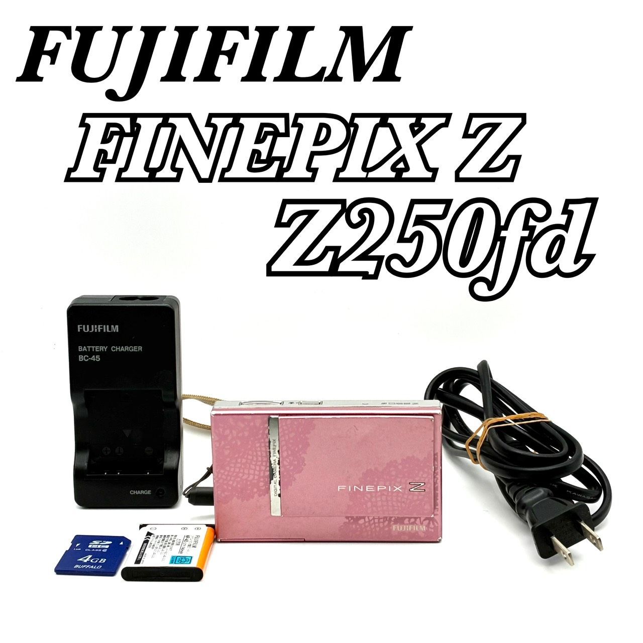 FUJIFILM FinePix Z250fdピンク デジタルカメラ 動作確認済 【公式通販】