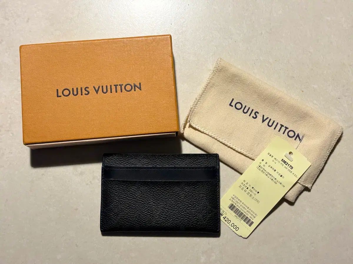 Louis Vuitton ルイヴィトン モノグラム エクリプス ダブル ホルダー フルセット
