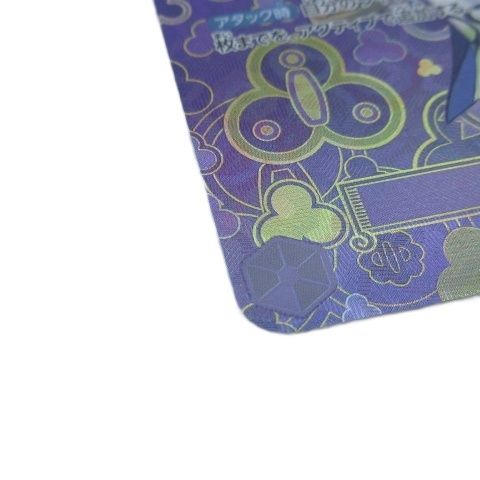  ワンピース ゾロ 新たなる皇帝 パラレル SP OP 05 067 ワンピース カードゲーム トレーディングカード